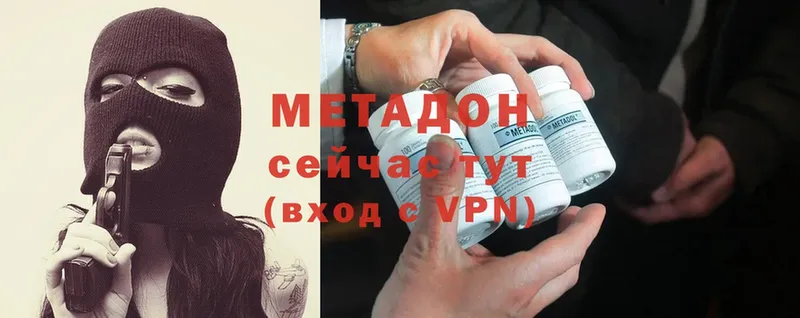 МЕТАДОН methadone  Торопец 